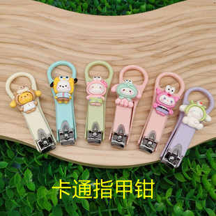Sanrio Cartoon Nail Scissors for Kidsren's Home Portable Cute Nail Clippers Mini Creative Manicure Manicure Nail Trimming