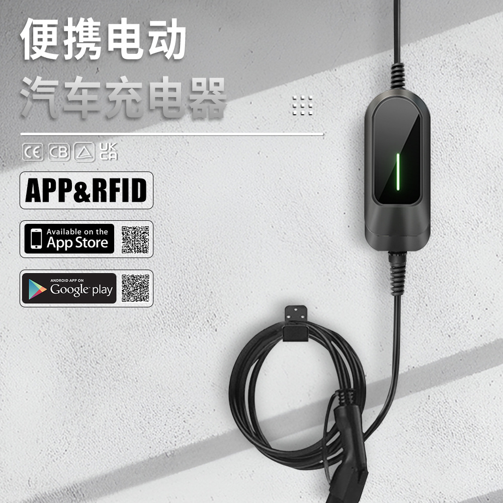 国标电动车充电器随车充交流便携式7KW充电桩可调节32A工业插