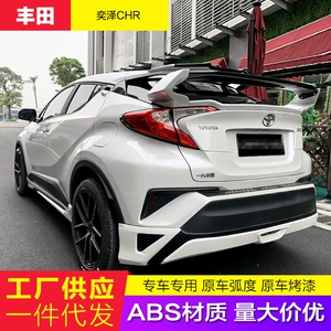 Toyota CHR Yize üçün dəyişdirilmiş deşiksiz karbon lifli arxa spoyler
