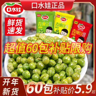 ��ˮ���ඹ20����ζ���㶹����Թ���ʳ���l����ţ��ζ���������