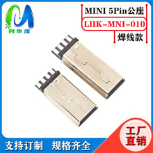 miniUSB���L��ǰ�����V3���^����USB����MINI 5pin��¶���L���^