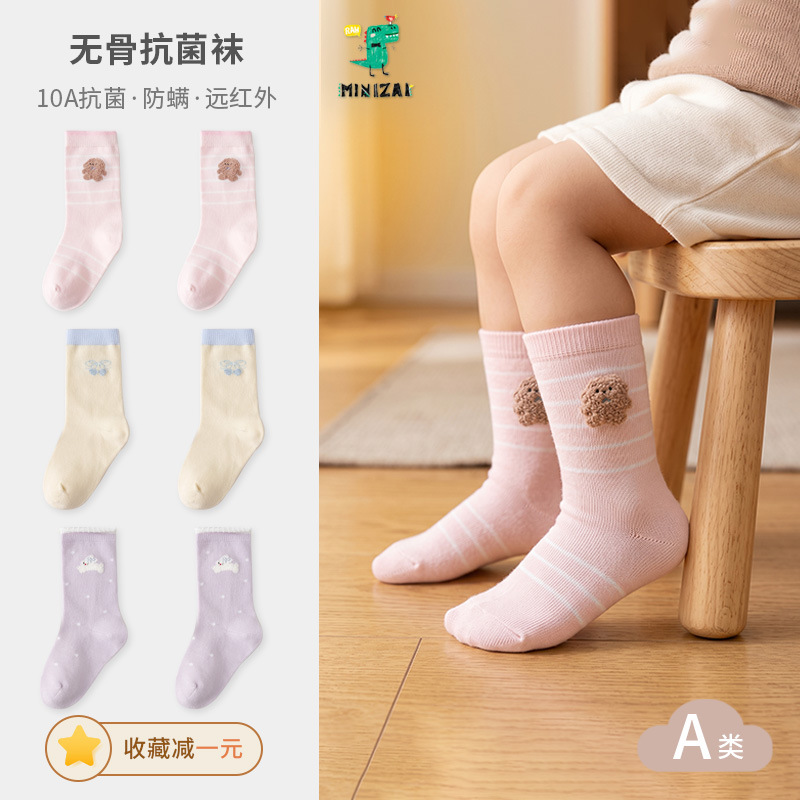 Kids' Socks