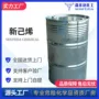 二甲基叔丁基丁烯