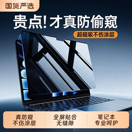 笔记本配件;iPad贴膜;手机周边