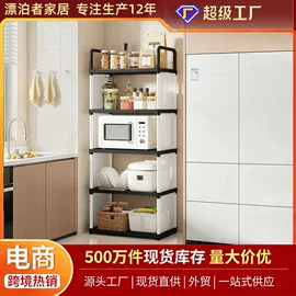 衣帽架;其他架类