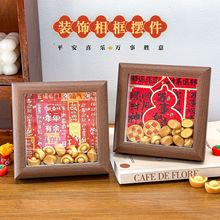 26�����N���R��ף��С���ֹ�diy������������쾰�[̨ϲ�c�Y��