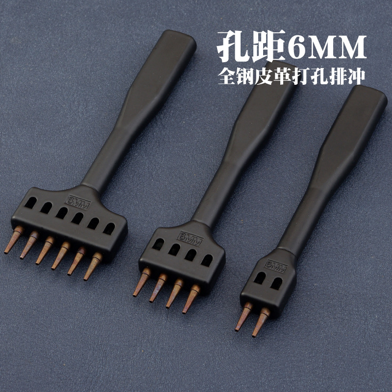 皮革打孔排冲10121圆斩孔圆孔冲 手工DIY皮革皮具缝线打孔冲1.0mm|undefined