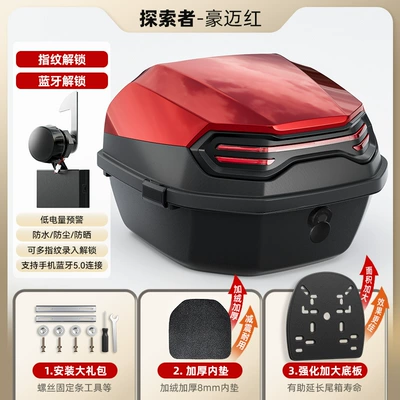 Vehicle Trunk, Universal for — Motorcycle trunk - fingerprint-lock-model-third-generation-max-haomai-red-free-installation-accessories-enlarged-and-thickened-bottom-plate-thickened-felt-inner-pad