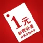 链接首饰