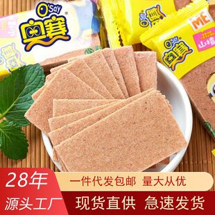���l�Wِɽ�Ƭ��ʳС���b�����ӷ������_θɽ髸��2500g����b