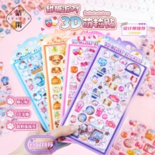 �Z�e3D���w���������N�����Ɍ��ɐۿ�ͨ���~�֙C��Ȥζ�b��N��