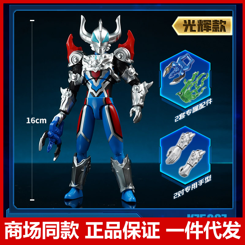Keeppley Ultra-Ace Hero Glory Model Ultraman Geed Brave Form Building Block Toy 75067