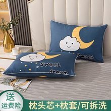 大学生宿舍成人枕头单人韩式女生双人简约午睡可爱卡通枕芯带枕套
