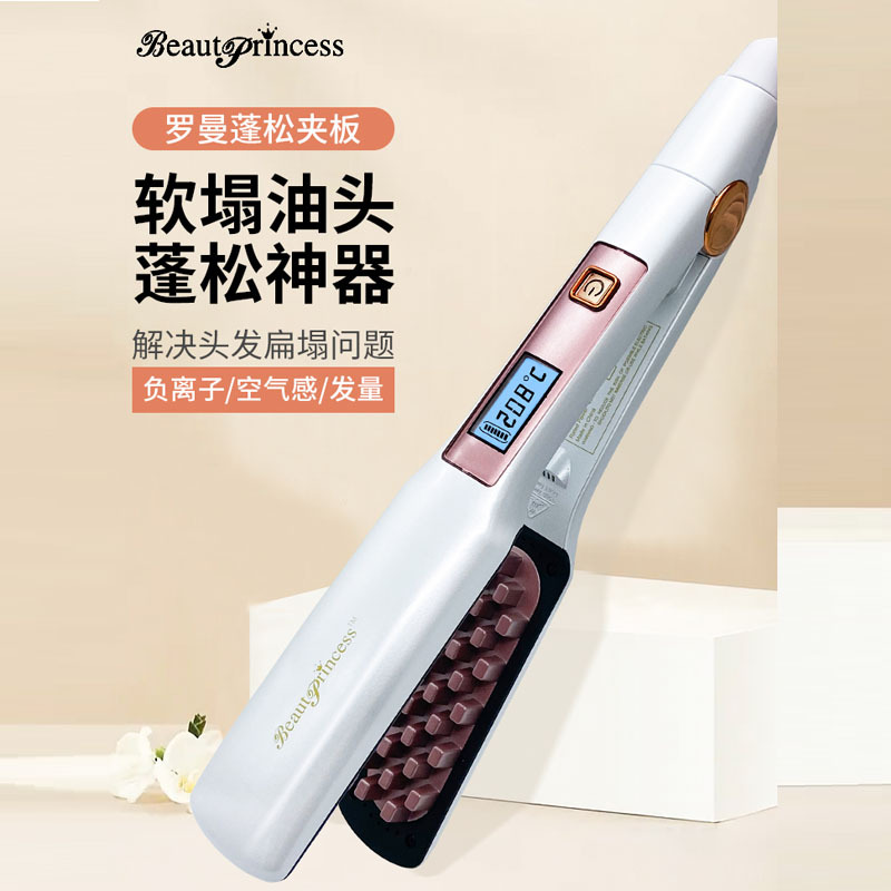 Hair salon special plywood corn hot fluffy artifact pad hair root skull top does not hurt hair anion barber shop corn beard