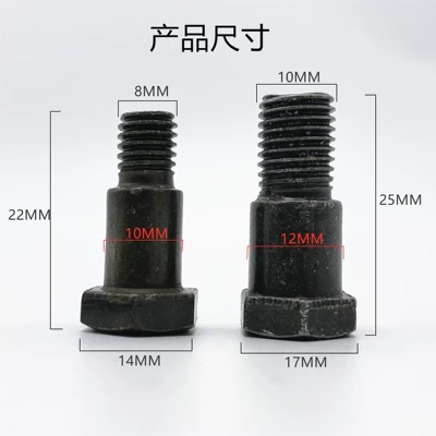 Special Screws for Electric Vehicle – Electric car big tripod