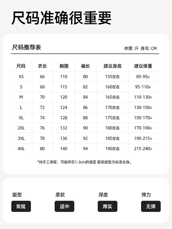 啄木鸟紫色冲锋衣女款2025新款春秋三合一户外防风防水登山服外套|undefined