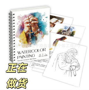 �羳��Ʒ Christian Bible Verses ˮ����ɫ��