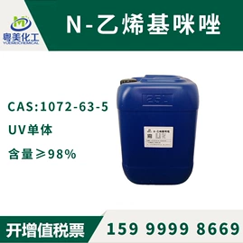 其他酮;聚酯树脂;丙烯酸树脂