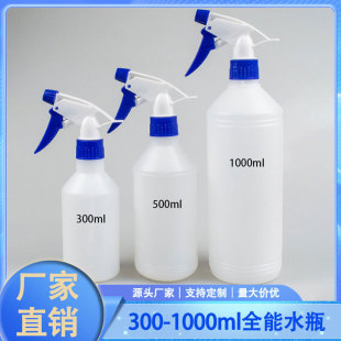 300mlȫ��ˮƿ500ml���Fƿ������1000ml����HDPE����ƿ�����ƾ�ƿ