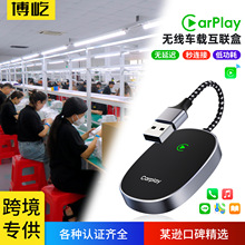 有线转无线carplay转接器汽车导航AI BOX适用iPhone车机互联盒