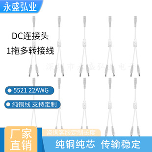 ����DC5521ĸ�^һ�ֶ������������^�O���Դ��һ�϶������֧��
