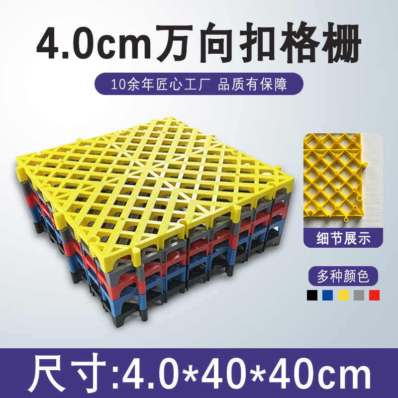 4.0cm [개당 650g] 유니버셜 버클 [급속 배수] 기본 회색