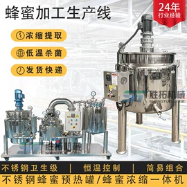 搅拌机;输送机;塑机辅机