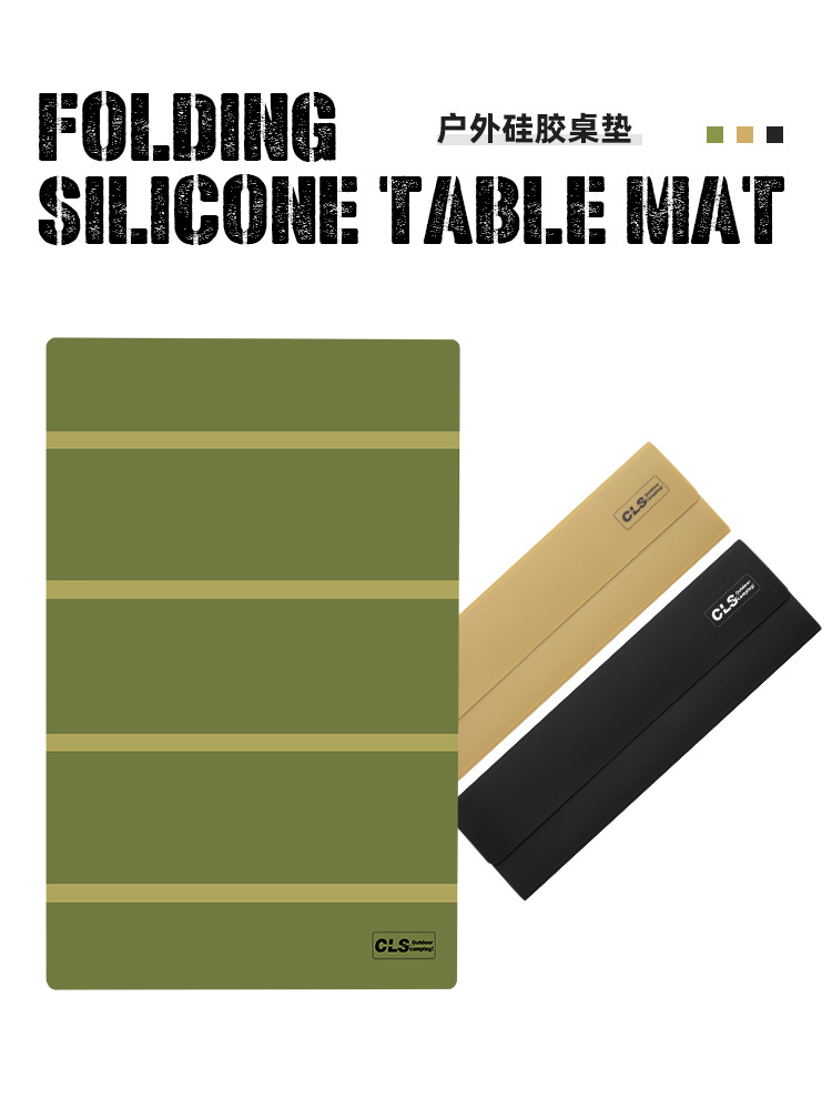 CLS屋外ピクニックテーブルマットキャンプバーベキュー防水油汚れ防止折り畳みテーブルクロス滑り止めテーブルシリコン断熱マット