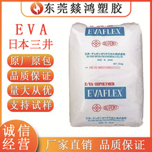 EVA�ձ����� 210 �ߏ��� �������� /VA����28/��ָ400/͸��/늾�