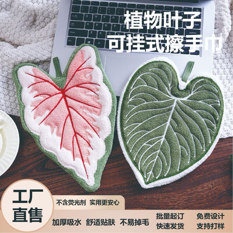 Tropical Plant Hand Towel with Flower Candle Leaves, Hanging Type, Kitchen and Bathroom Cleaning Cloth, Soft and Absorbent for Children, Household Hand Towel