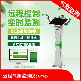 其他农业用具;植保机械;农业实验设备