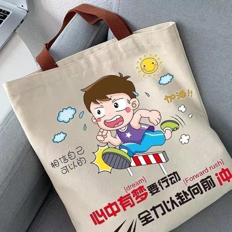 앞으로 돌진 업그레이드 버전 (지퍼형)