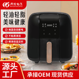 2025 Cross-Border Household Air Fryer 110V Large Capacity Intelligent Multifunctional Electric Oven Wholesale Smart Touch Control