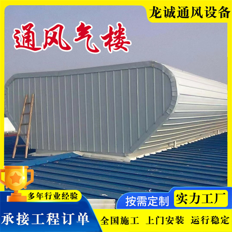 Tc2A/B-3030N Roof-Type Open Ventilation Skylight Finished Product Slope-Opening and Closing Ventilation Skylight Customization