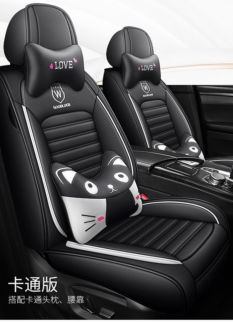 23 years new all-inclusive full-punch belt wings Four Seasons GM seat cushion seat cover entity Amazon