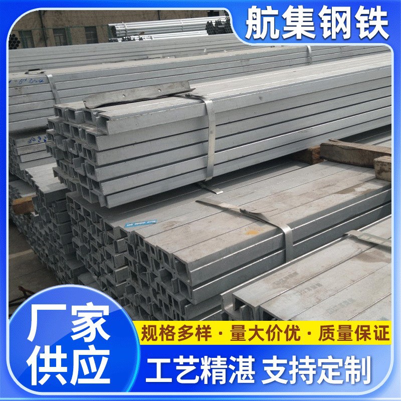 镀锌槽钢现货Q235B国标镀锌黑料槽铁10#热轧槽钢国标建筑钢材批发