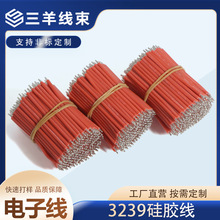 ���z��22AWG�͸ߜ،�����Ӿ��늳غ��Ӿ��B�Ӿ����̾�24̖3239