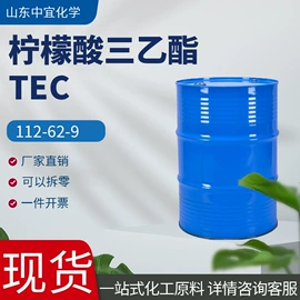 分析试剂;化工中间体;其他生物化工