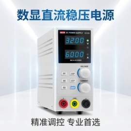 稳压电源;信号发生器;示波器