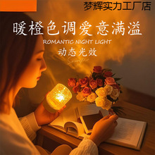 顧家水波紋氛圍燈水波紋燈投影燈房間卧室床頭台燈動態水紋小夜燈