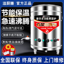 ����t���ö๦��늟�ȼú�⹝������Ͱ�����C�u���Ҝ�ˮ��ؠt