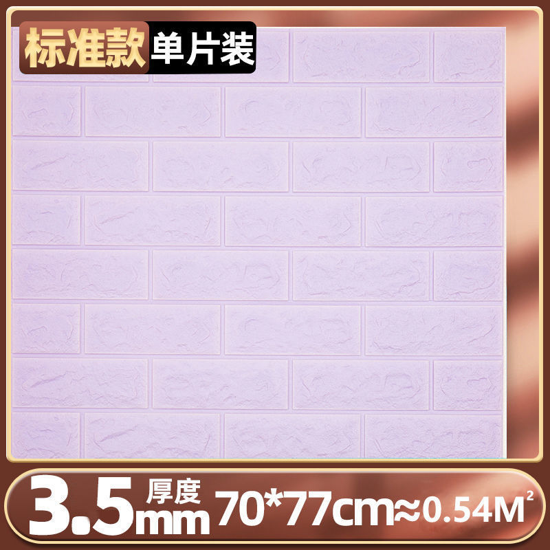 라일락(나노 스탠다드) 70* 77cm