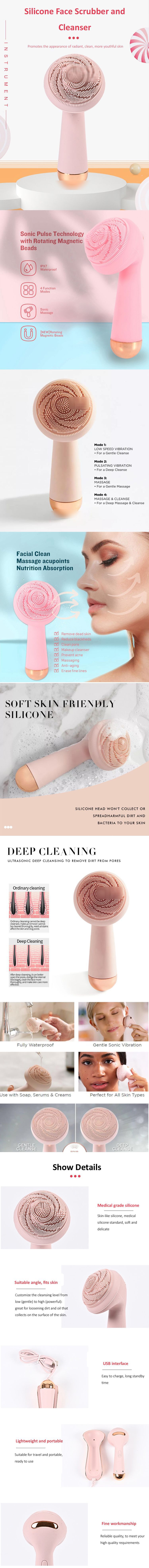 电动按摩洁面仪