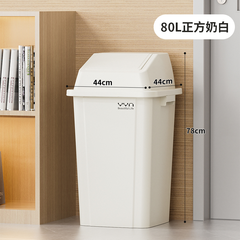 白色无盖垃圾桶家用大容量商用餐饮户外办公室宿舍时尚轻奢收纳桶|undefined