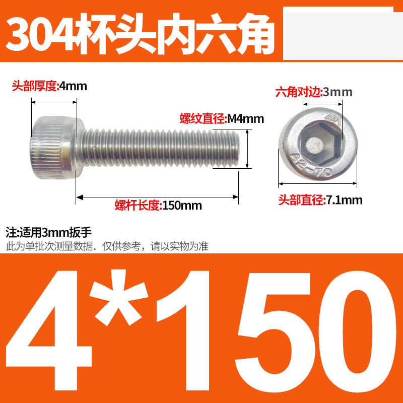 304ステンレス鋼六角穴付きネジカップヘッドDIN912円筒頭精密M1.4M1.6M2M2.5M3M4M5