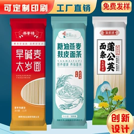 塑料食品袋;塑料自封袋;粮油米面包装