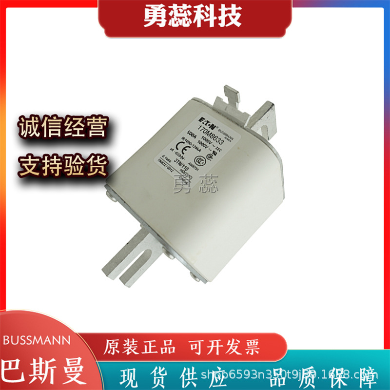 熔断器      170M5924    170M5925     170M5926