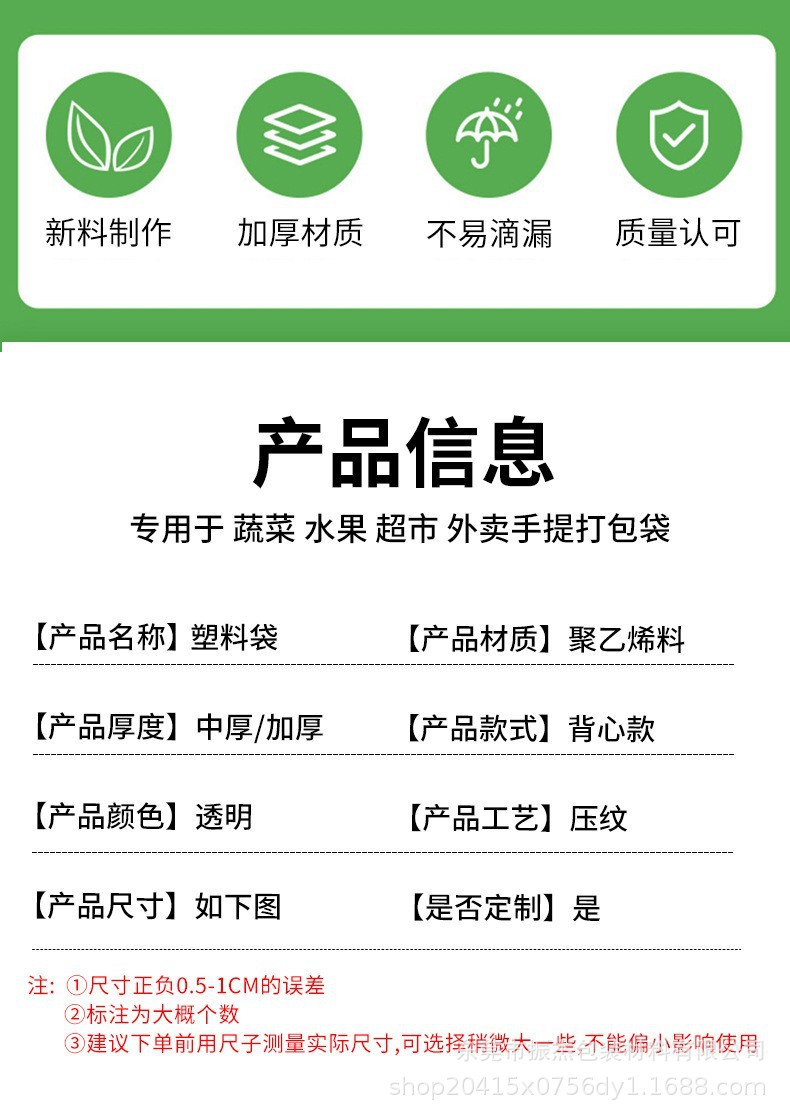 O1CN01blF7M11cIJSMiVEUF_!!2916