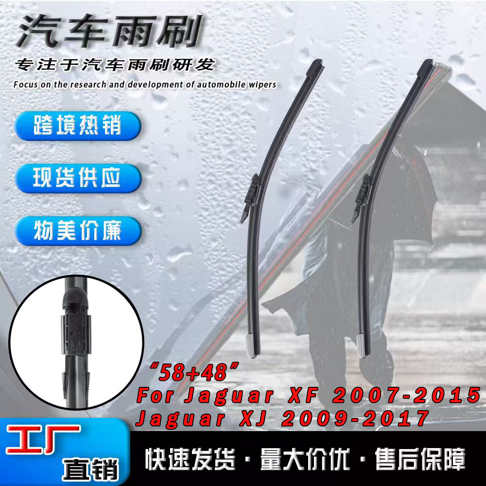 Transfronterizo para Jaguar XF07 - 15 - Jaguar XJ09 - 17 Windshield frontal boneless wiper wiper image 1