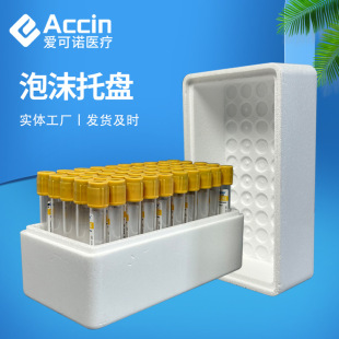 Foam tray 13mm laboratory test foam tray 50 holes with lid sampling tube tube foam tray